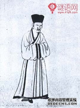 欧阳玄名言