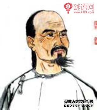 赵翼名言