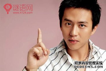 邓超经典语录