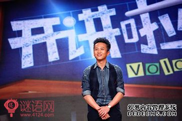 邓超开讲啦经典语录