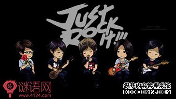 五月天一些经典的语录