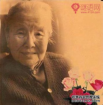 冰心名言名句大全