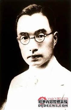 朱自清的名言
