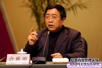 余秋雨名言名句