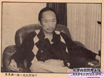 古龙名言名句