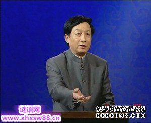 易中天名言