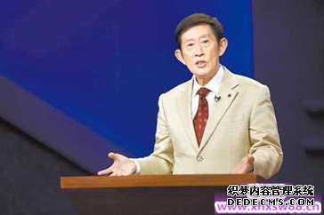 王立群语录