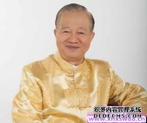 曾仕强名言