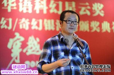 刘慈欣名言