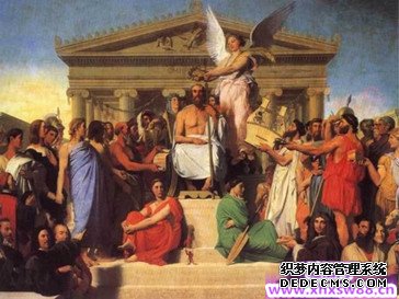 荷马名言