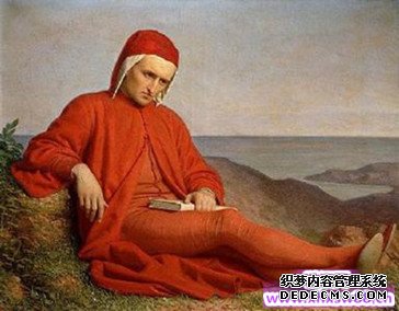 但丁名句