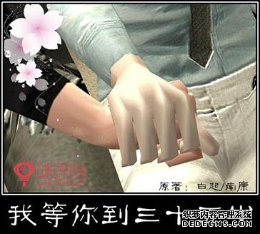南康白起经典语录