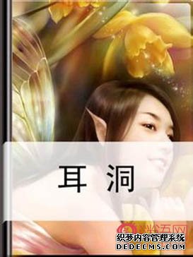 笙离经典语录