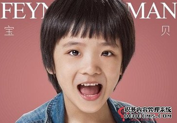 feynman语录