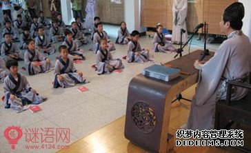 国学经典名言100句