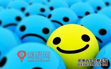 关于积极乐观的名言