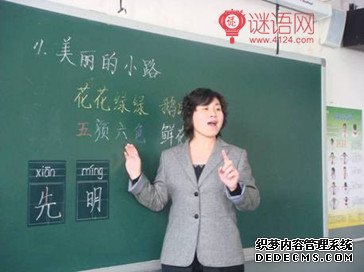 语文教学名言