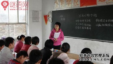 课堂教学名言