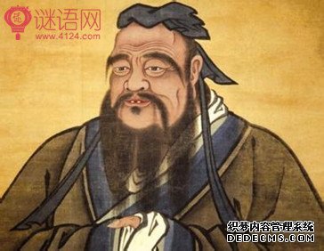 孔子教学名言