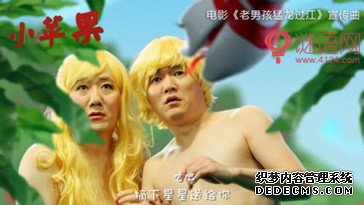 筷子兄弟语录