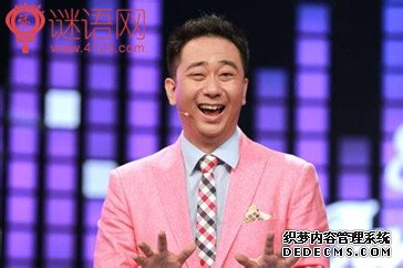 王自健名言