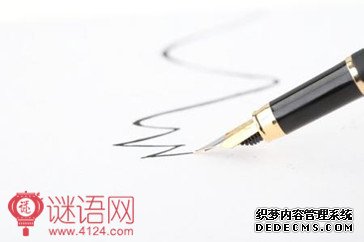 关于写作的名言