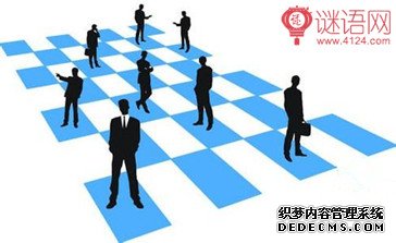 关于机遇的名言