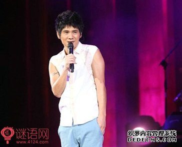 曹格名言