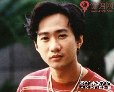黄家驹名言