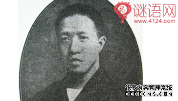 章太炎名言
