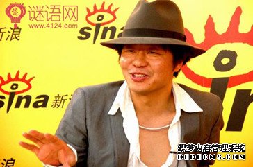 左小祖咒语录2014