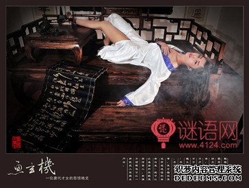 鱼玄机名句