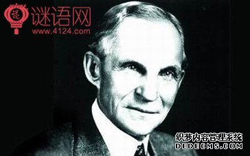 亨利福特名言