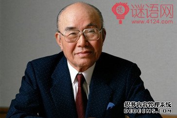 本田宗一郎名言