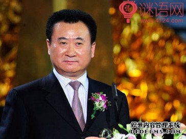 王健林名言