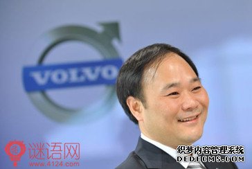 李书福语录