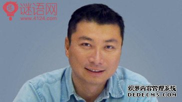 王卫语录