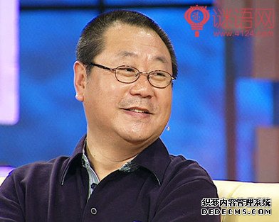 范伟名言