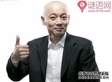 葛优名言