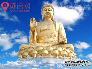 佛教名言格言名句大全