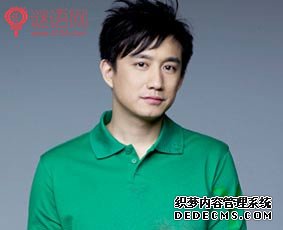 黄磊名言