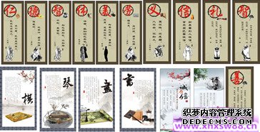 名人名言警句摘抄大全