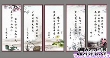 世界名人名言大全