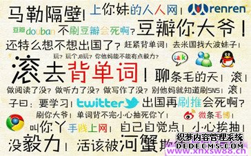 激励学习的名人名言