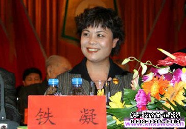 铁凝语录