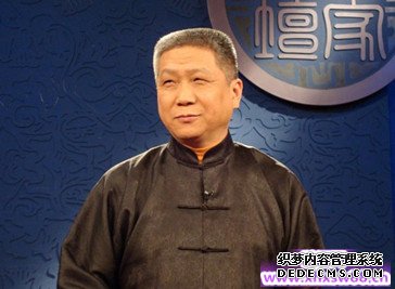 马未都语录