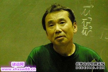 村上春树名言名句
