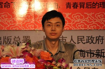 今何在语录