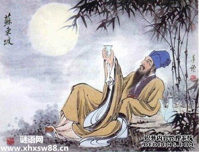 苏轼名言名句
