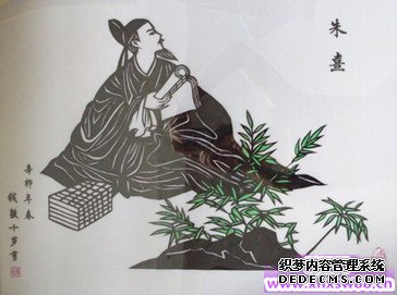 朱熹语录